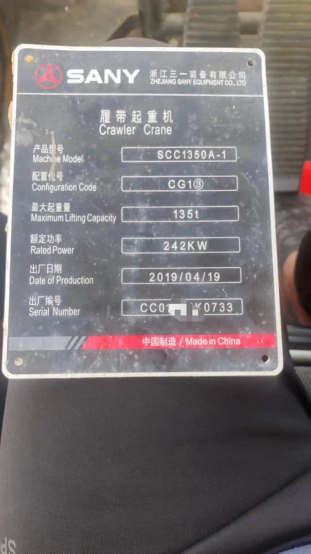SANY SCC1350A — 135T Crawler Crane 27