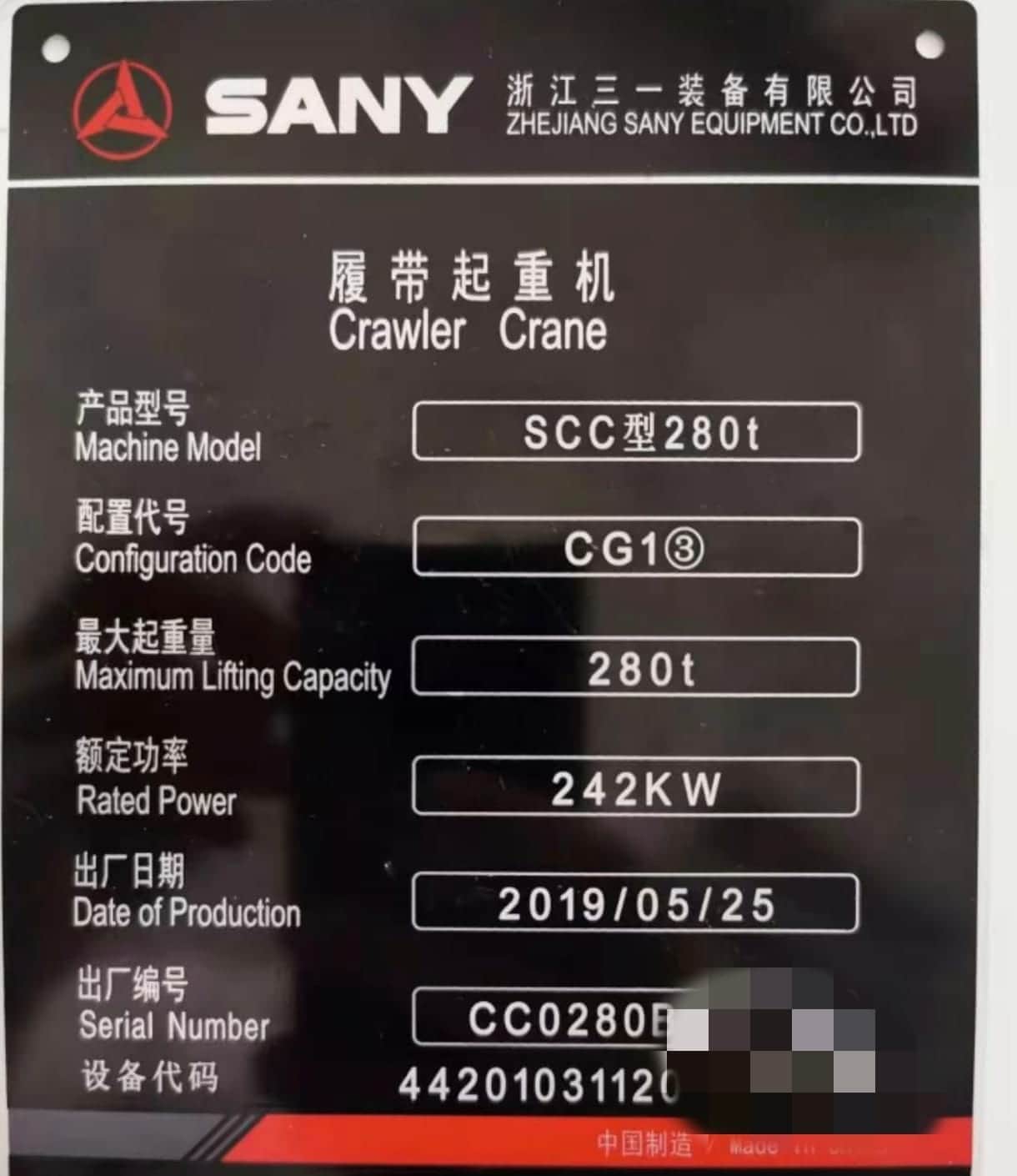 SANY SCC2800A — 280T Crawler Crane 13