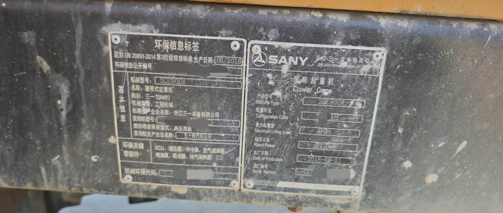 SANY SCC900A — 90T Crawler Crane 11