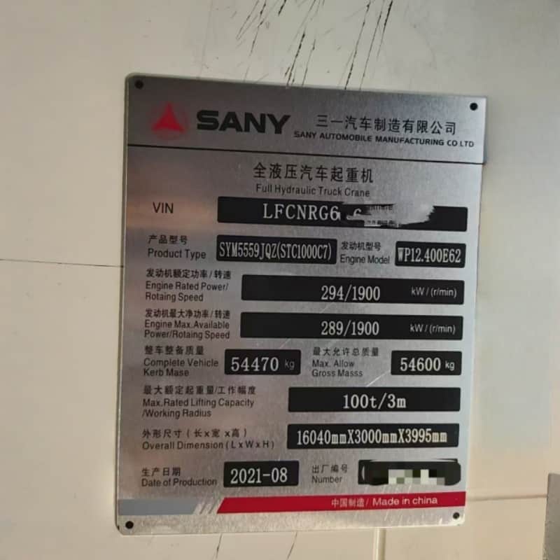 SANY STC1000C7 — 100T Truck Crane 7