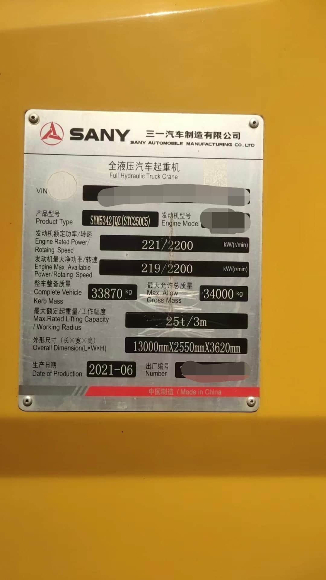 SANY STC250C5-1 — 25T Truck Crane 8