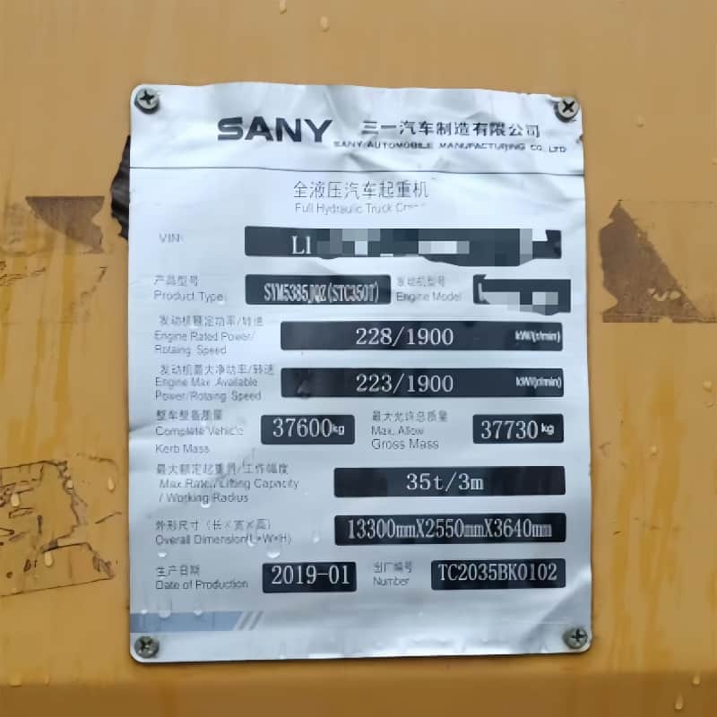 SANY STC350T — 35T Truck Crane 2