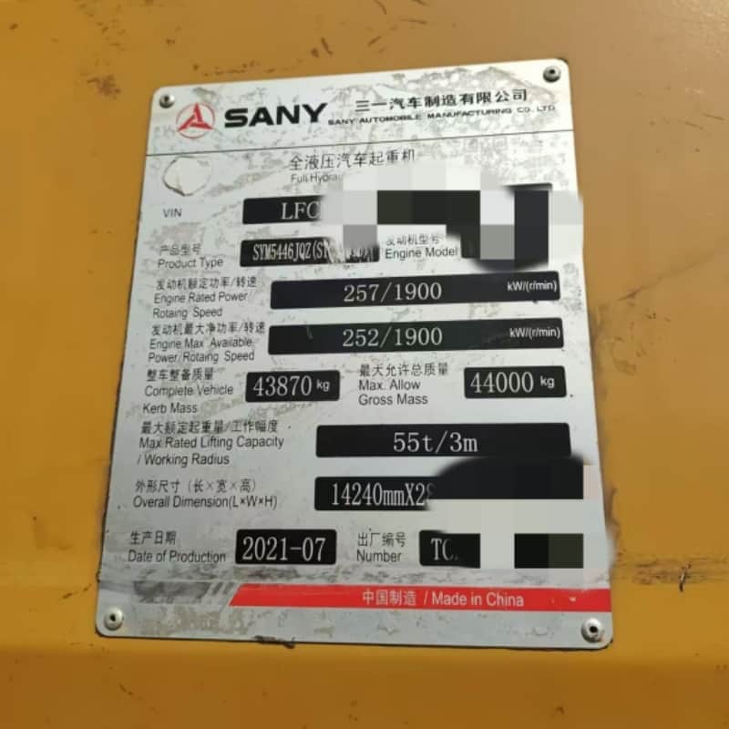 SANY STC550T6 — 55T Truck Crane 6