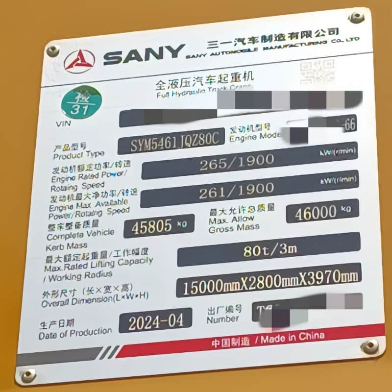 SANY STC800C5-8 — 80T Truck Crane 5