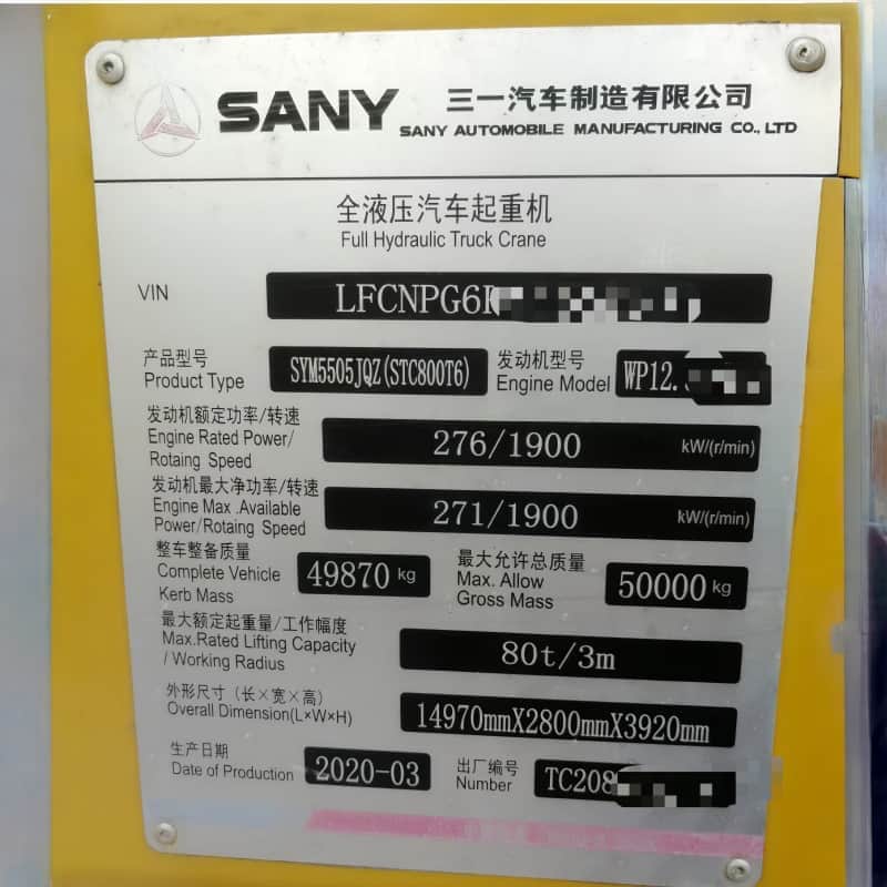 SANY STC800T6 — 80T Truck Crane 4