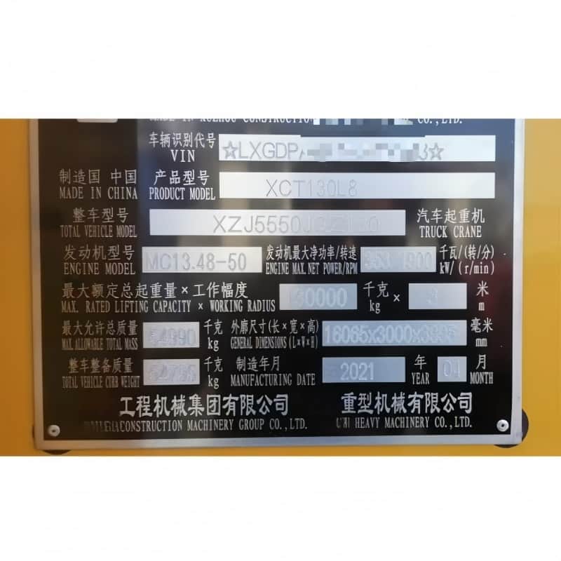 XCMG XCT130L8 — 130T Truck Crane 3