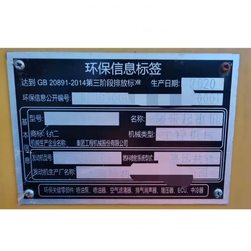 XCMG XGC75 — 75T Crawler Crane 4