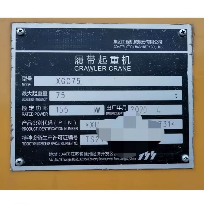 XCMG XGC75 — 75T Crawler Crane 5