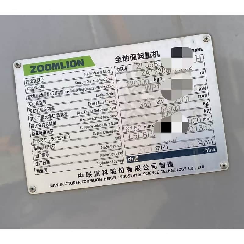 Zoomlion ZAT2200H8 — 220T All-Terrain Crane 4