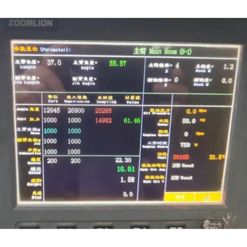 Zoomlion ZCC100H — 100T Crawler Crane 6