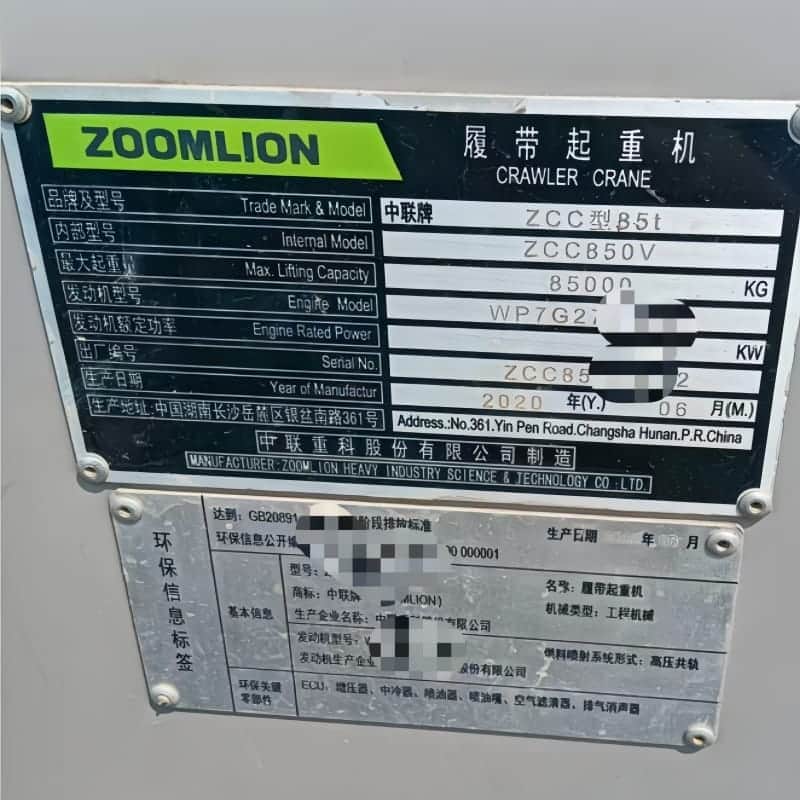 Zoomlion ZCC850V — 85T Crawler Crane 6