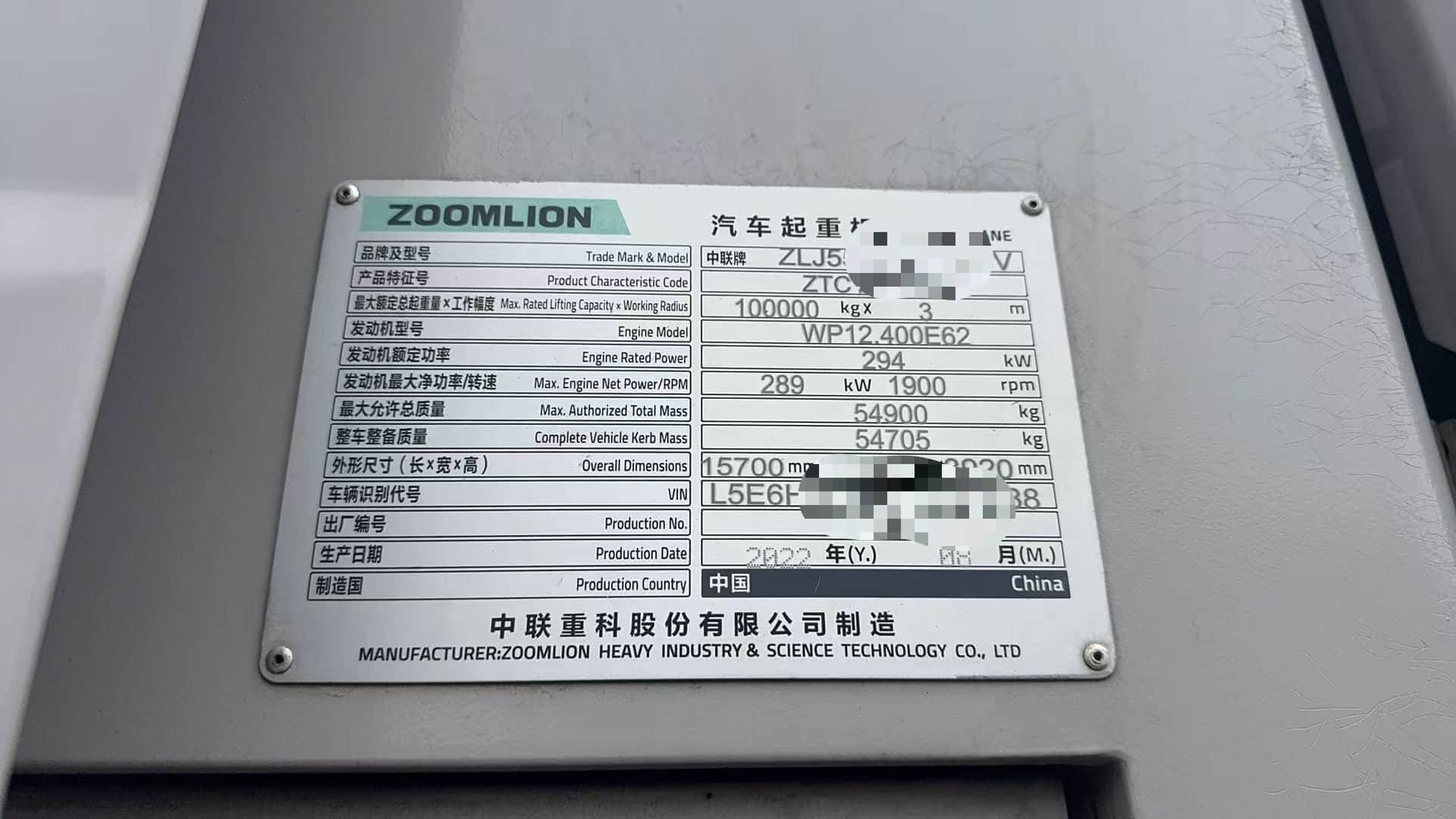 Zoomlion ZTC1000V5 — 100T Truck Crane 7